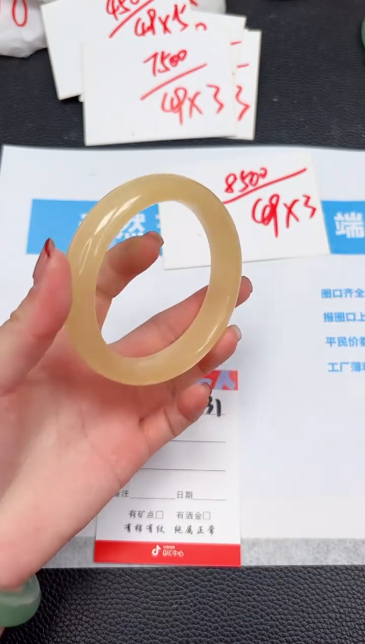 【闪购商品】石英质玉手镯未镶嵌831-58.8