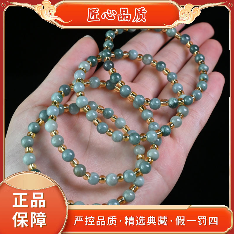 【金凤凰珠宝】FS2841-蓝钢冰芙蓉翡翠手串-多样性只发一件