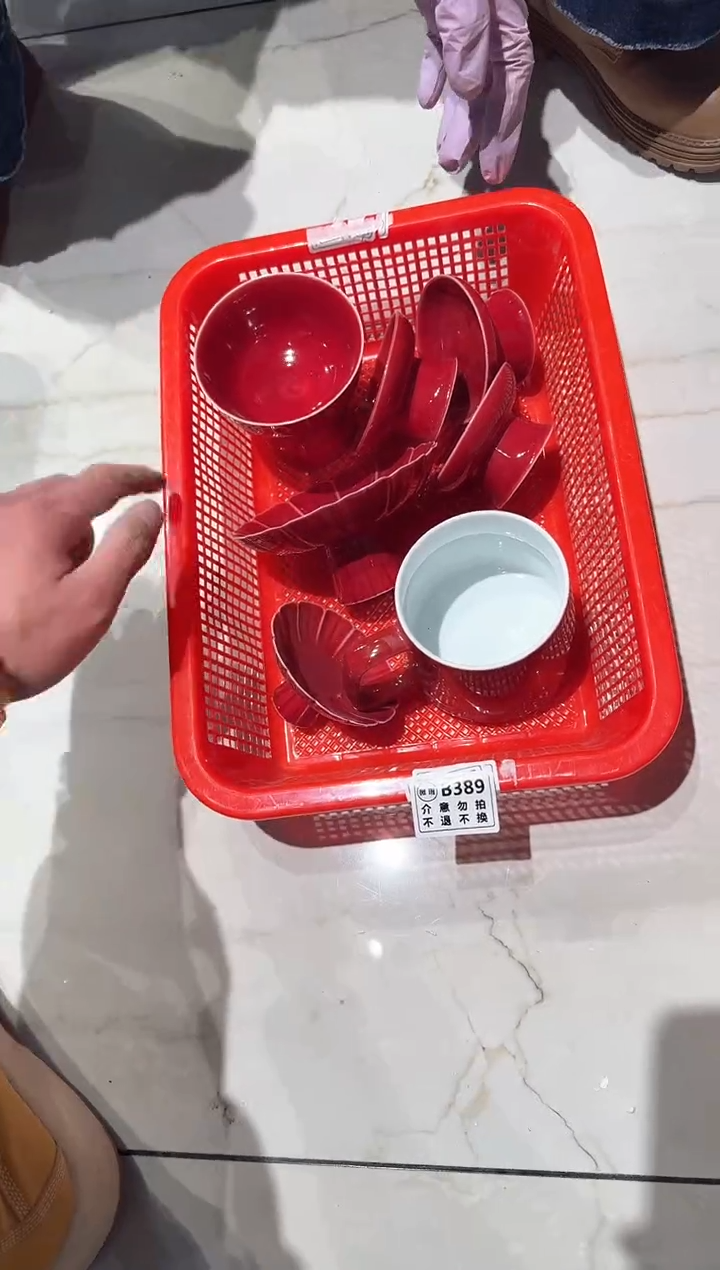 【闪购商品】微瑕商品，介意勿拍