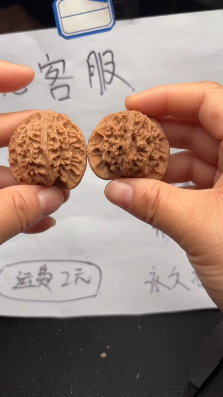 把件文玩核桃231平顶