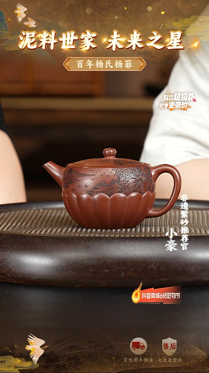 茶壶紫砂43宜兴紫砂