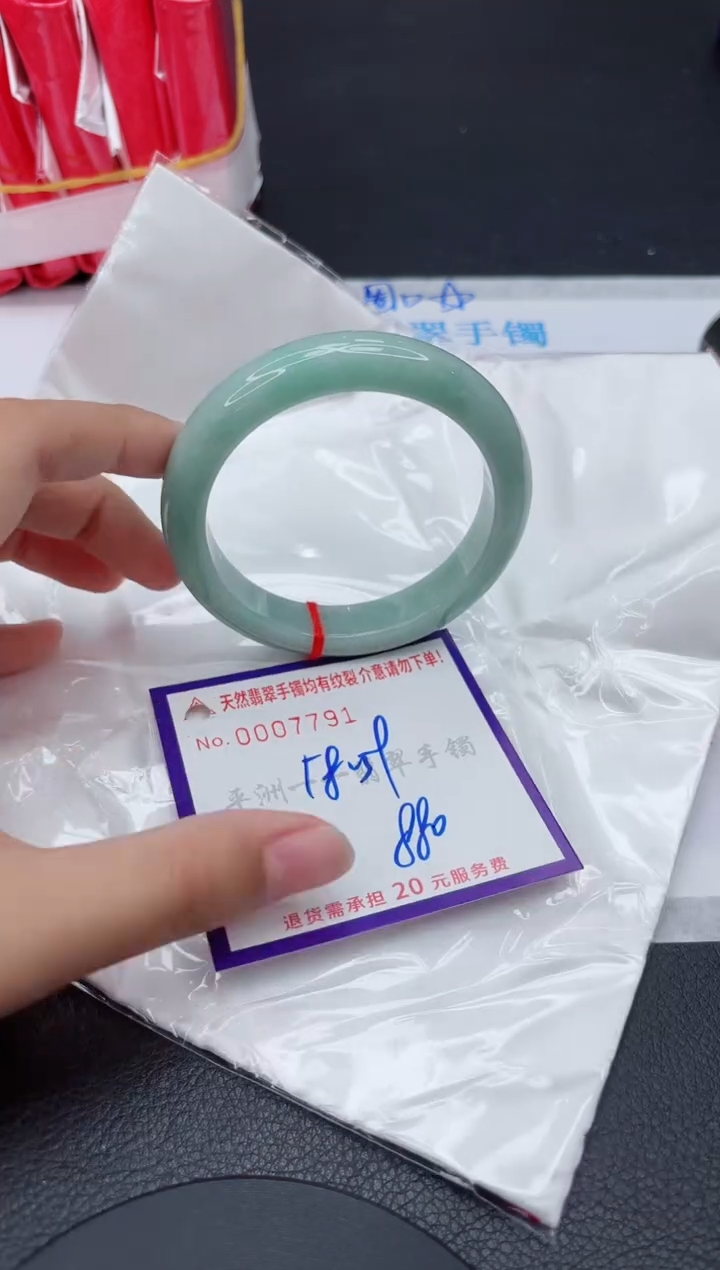 翡翠手镯未镶嵌11111111111