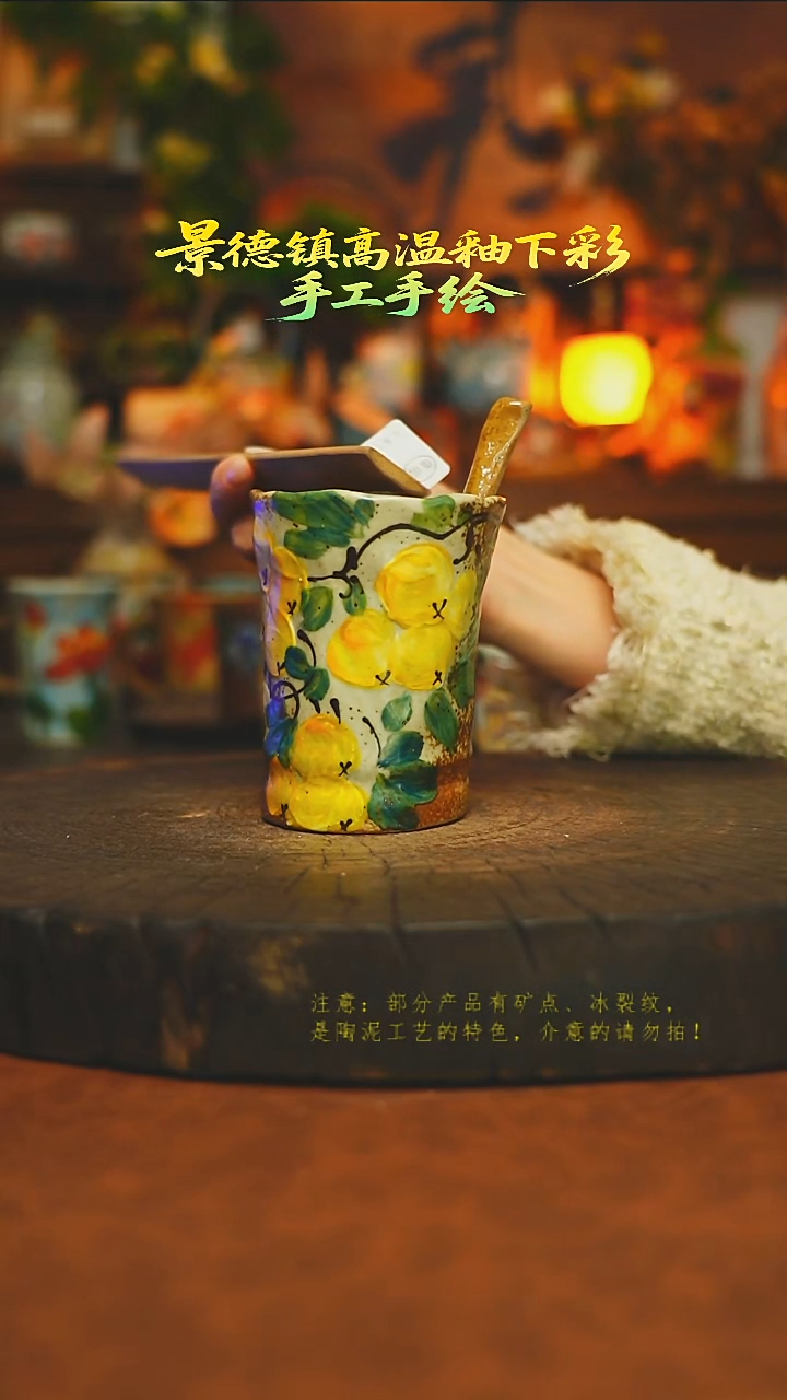 素简暖陶集手作033