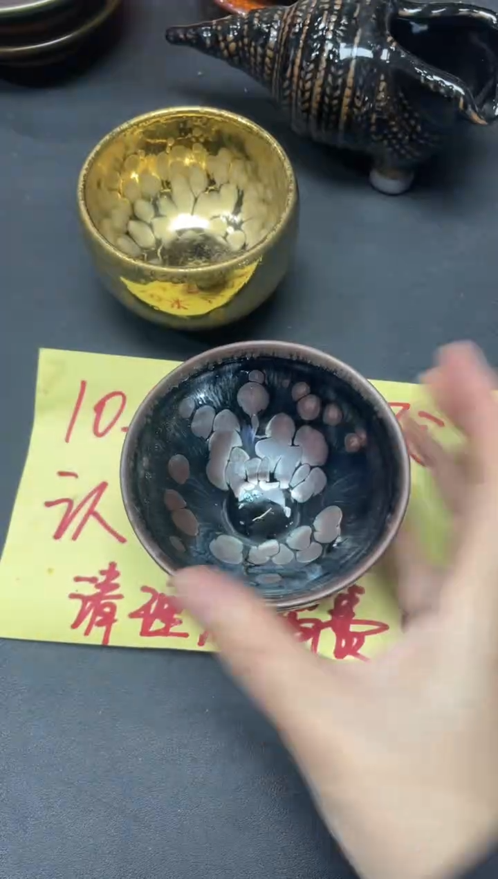 【闪购商品】茶盏102           