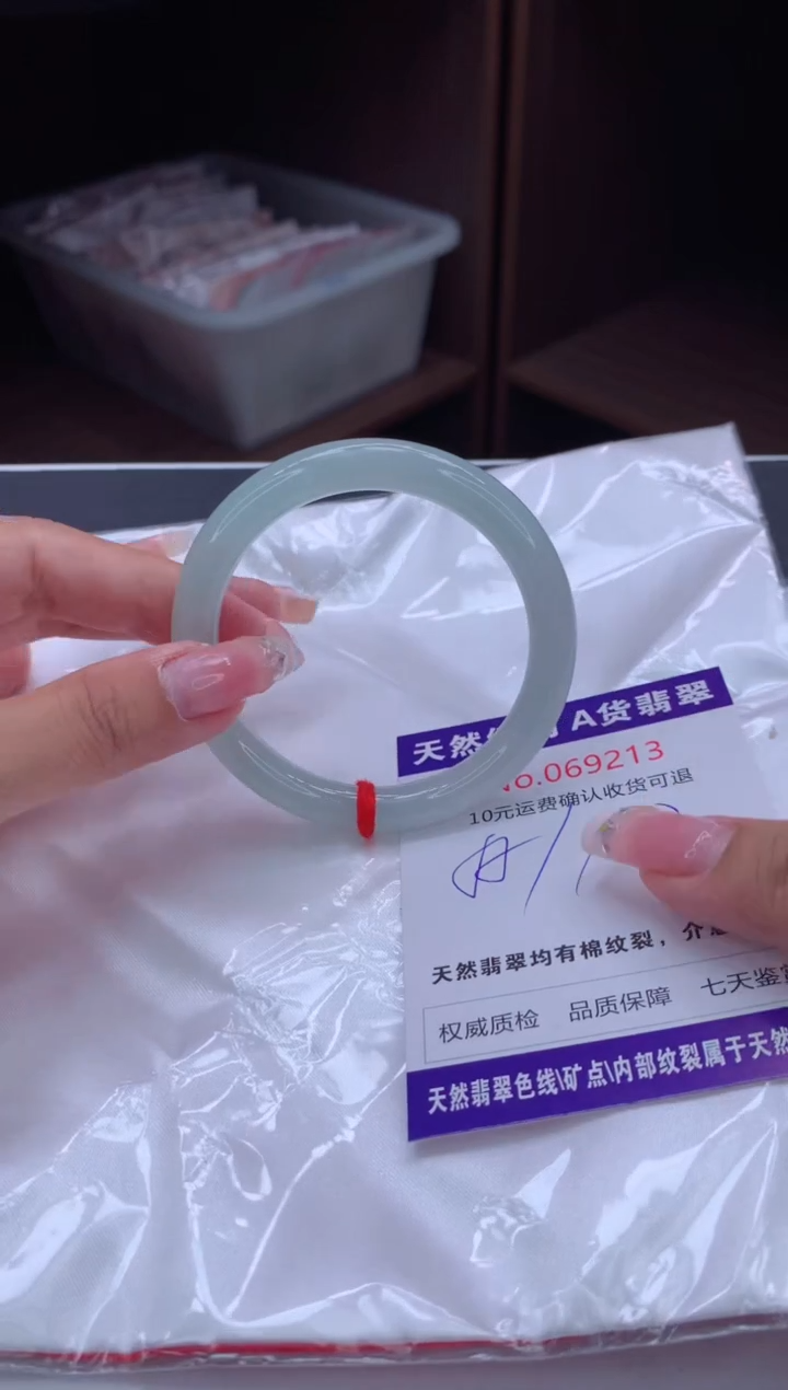 翡翠手镯未镶嵌天然缅甸A货翡翠