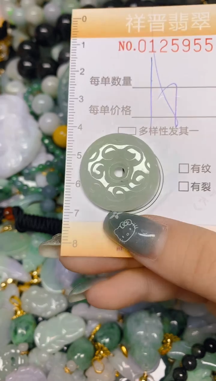 【闪购商品】翡翠颈饰未镶嵌闪购0125955