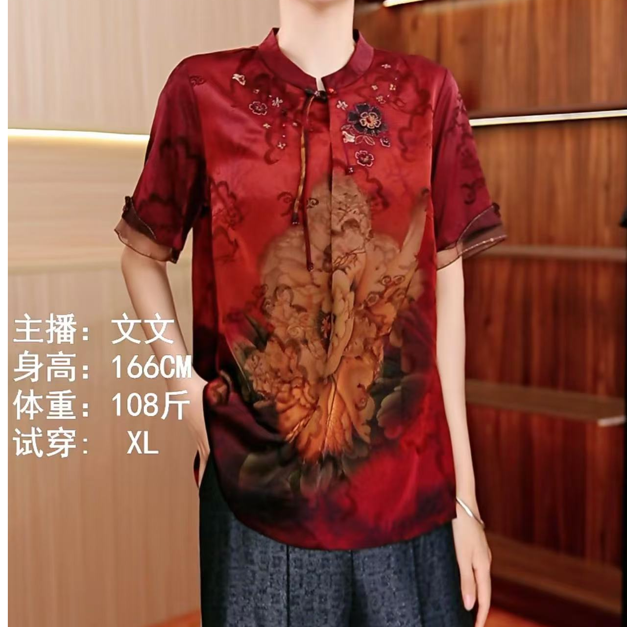 2-228-33新款时尚休闲小衫上衣