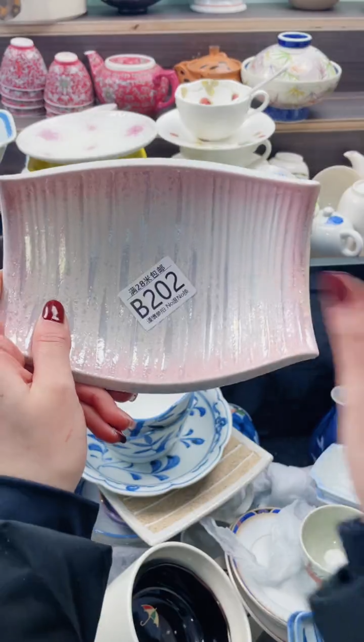 【闪购商品】B202***********