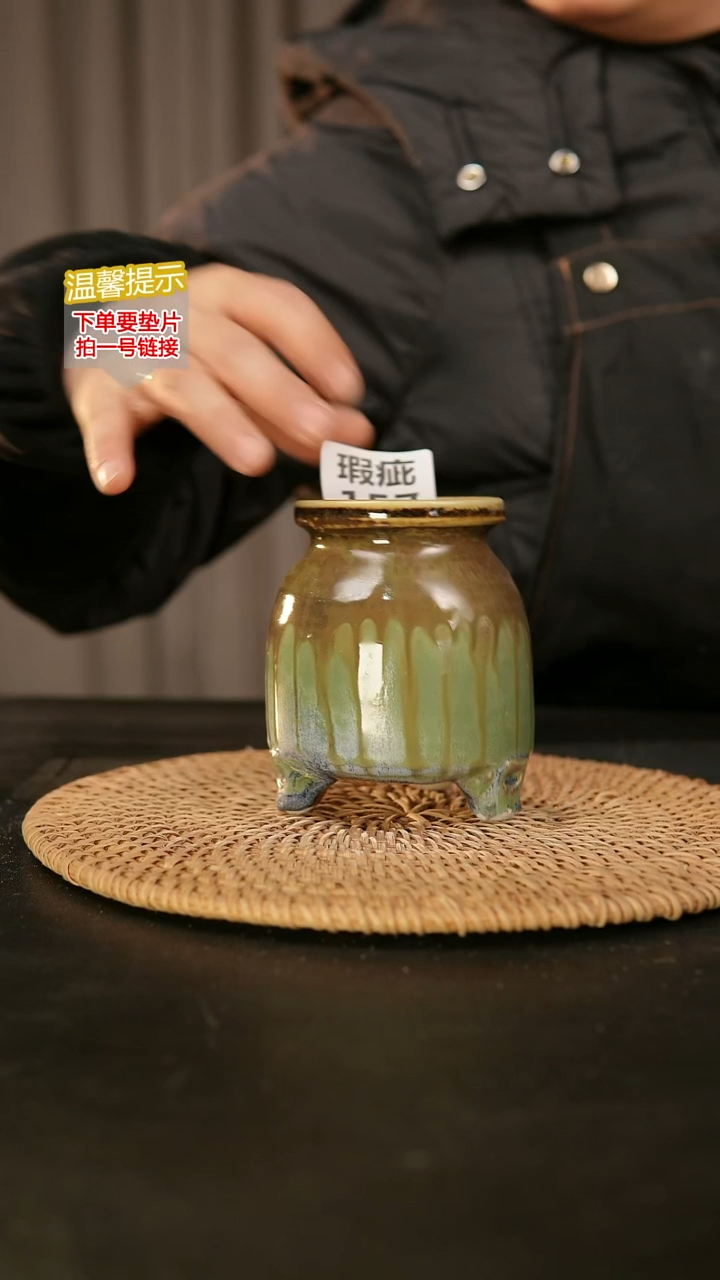 瓷片瑕疵款，口约6  高约10