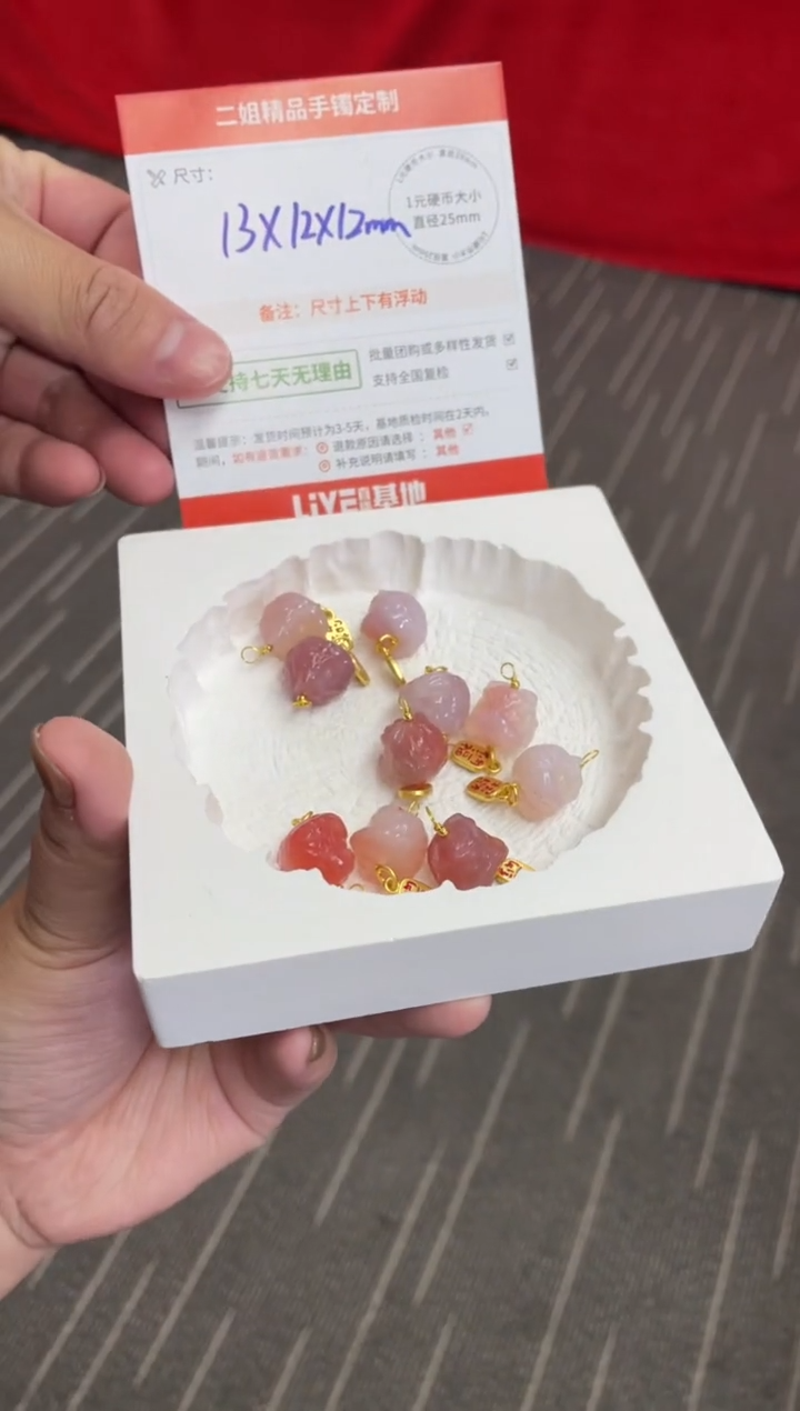 未镶嵌颈饰玛瑙/玉髓醒狮FL2配绳/多样性发其一CP