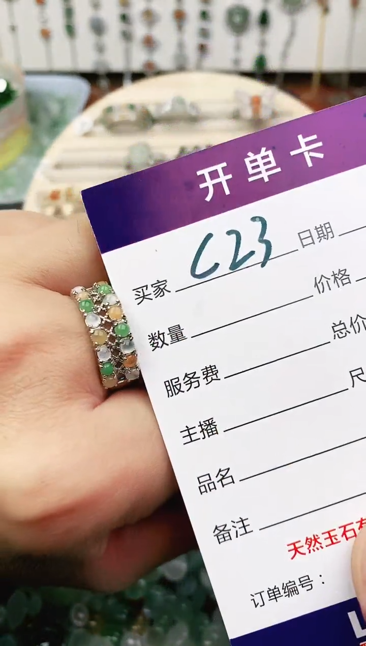 未镶嵌戒指翡翠11111111