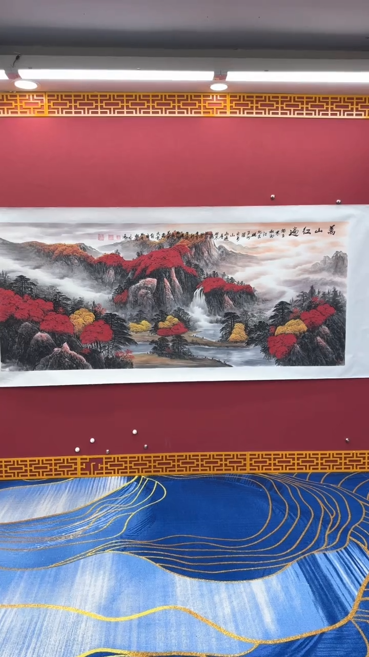 【闪购商品】国画书法绘画闪电购-