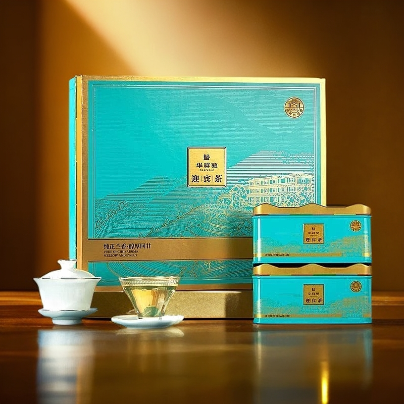 华祥苑特级茶叶 迎宾茶安溪清香铁观音兰花香 高档送礼礼盒装