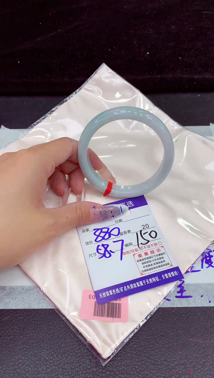 未镶嵌手镯翡翠111111