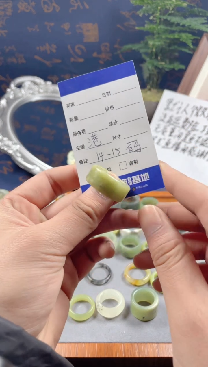 未镶嵌蛇纹石玉戒圈115