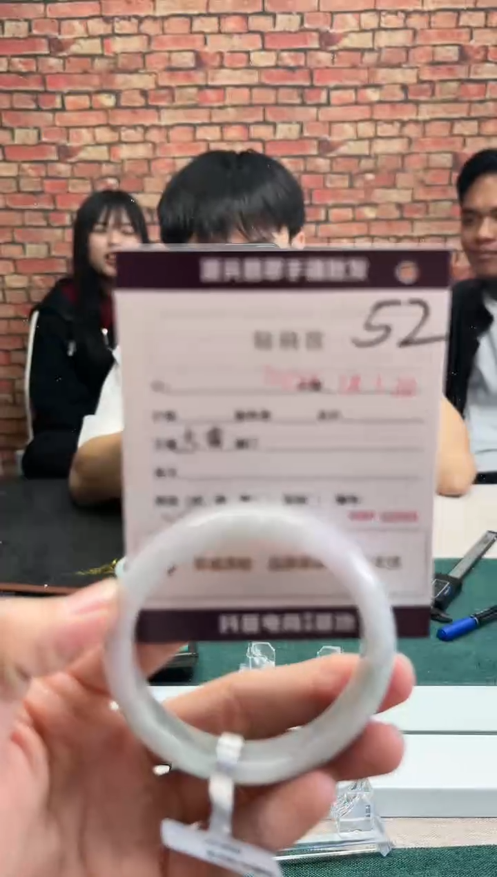 【闪购商品】翡翠手镯未镶嵌52手镯