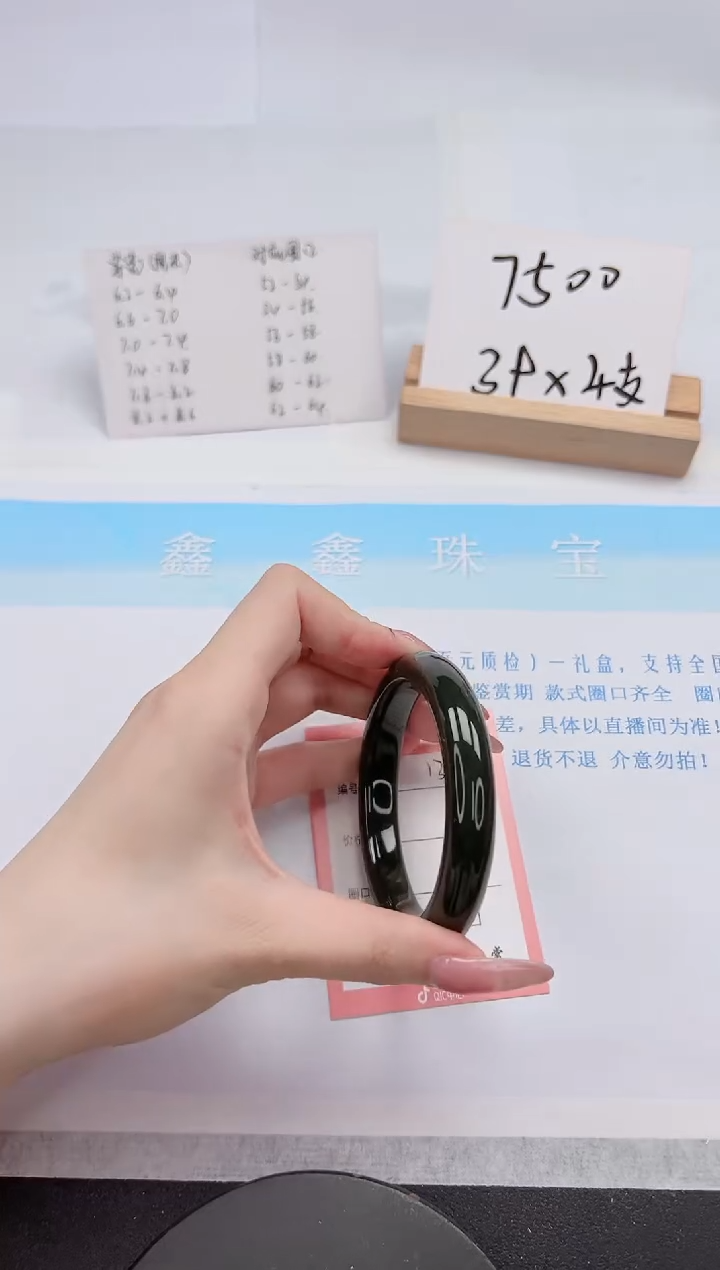 【闪购商品】和田玉手镯未镶嵌133-56.5