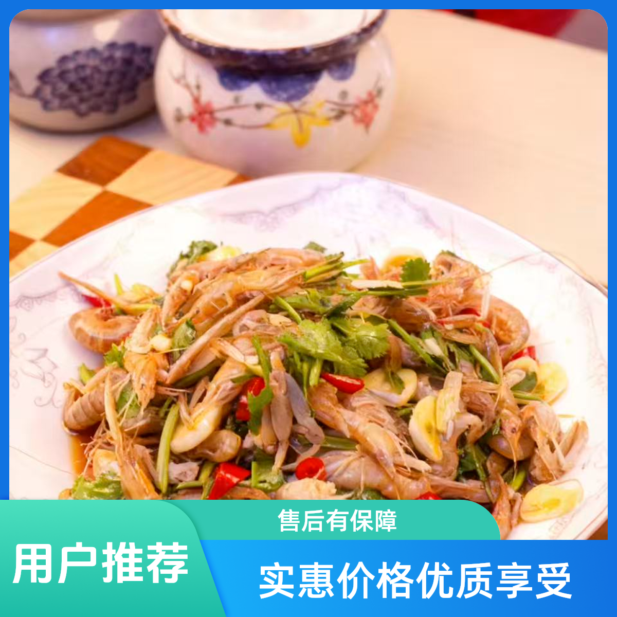 5【拍一送一】大连生腌生呛嘎巴虾夹板虾500克到手2桶嫌小勿拍