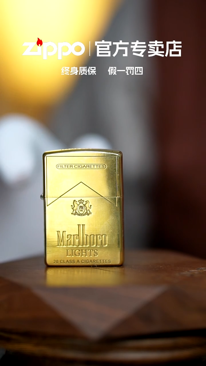 铜zippo官方正品万宝路