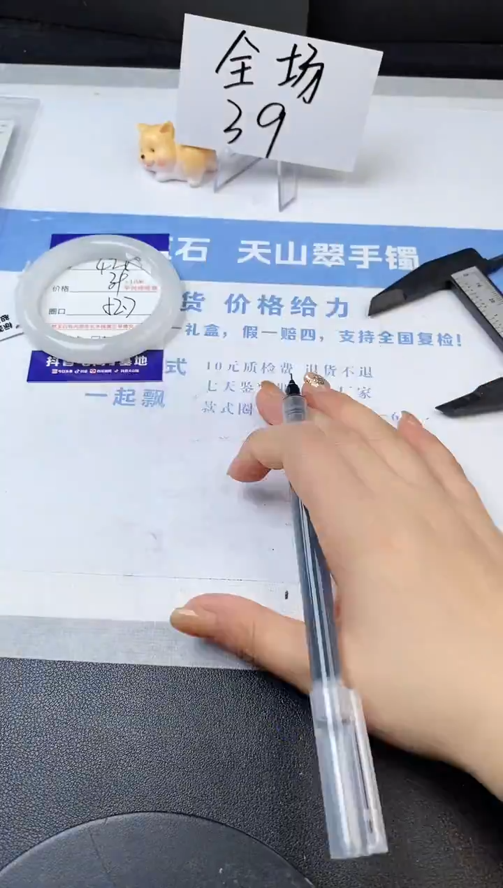 【闪购商品】石英质玉手镯未镶嵌s427-PB-52.8