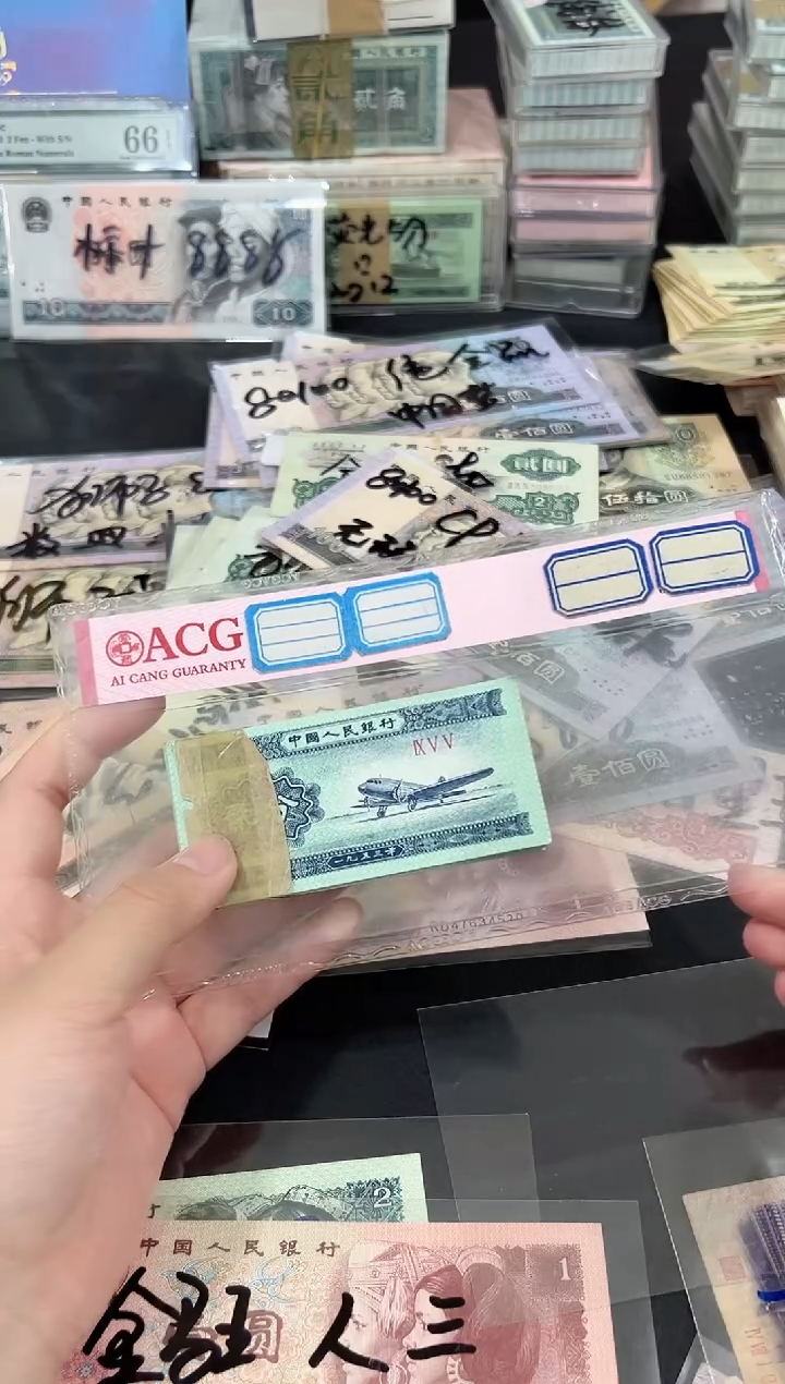 二分飞机币荧光版整刀保真