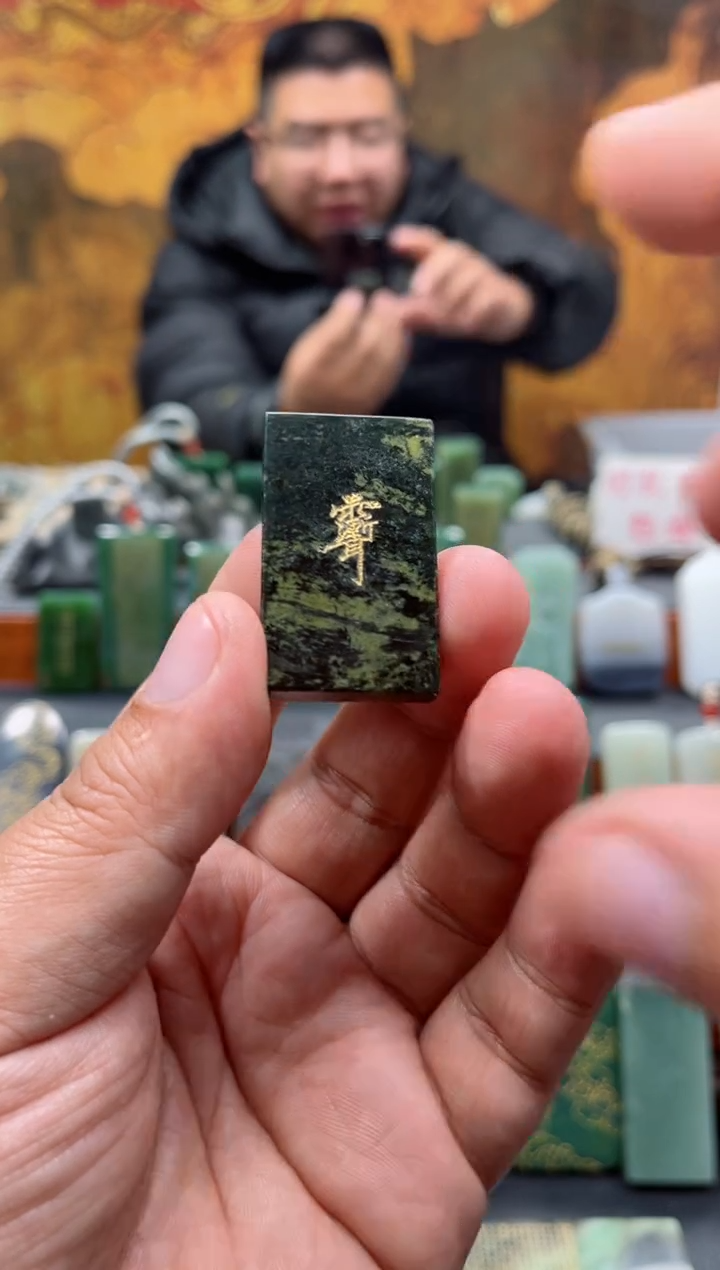 【闪购商品】和田玉挂件未镶嵌78