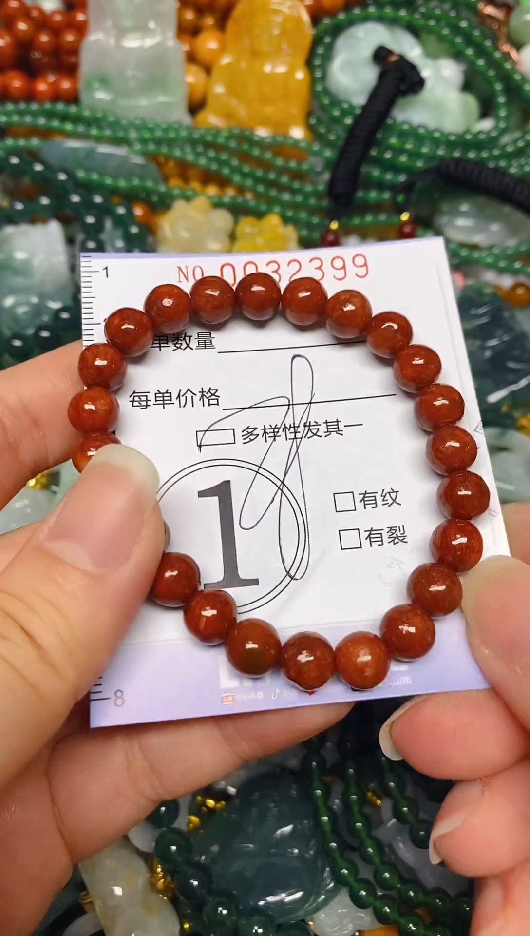 颈饰未镶嵌翡翠闪购0032399