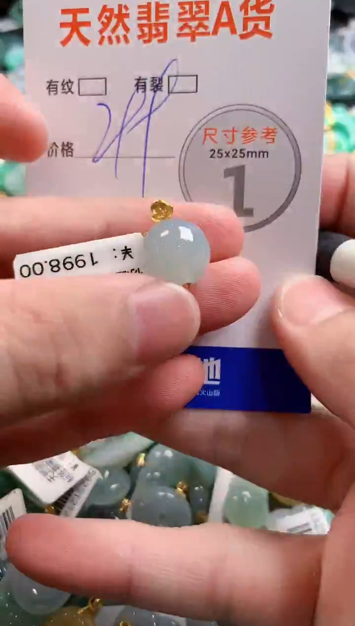 颈饰18K金镶嵌翡翠0081492900