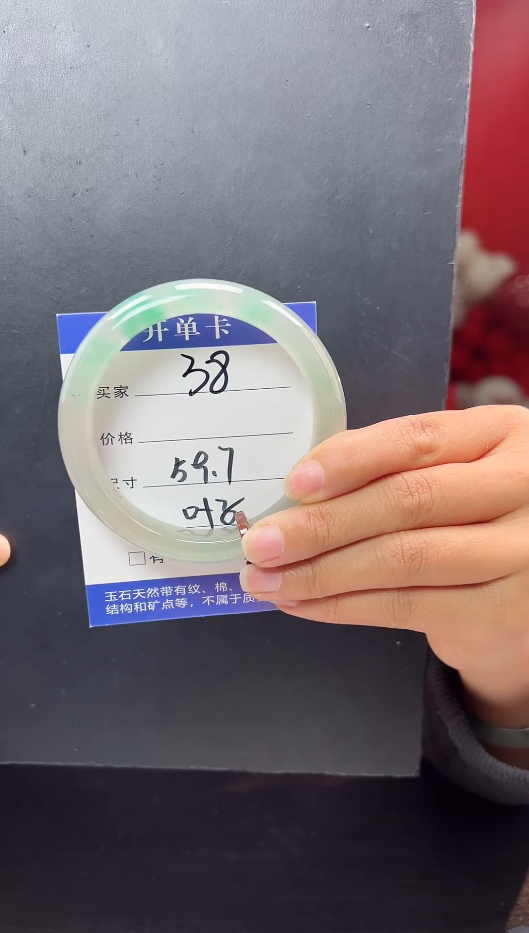 【闪购商品】石英质玉手镯未镶嵌圈口59-60（YZ）