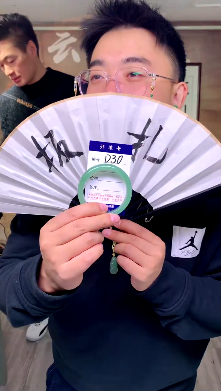 【闪购商品】石英质玉手镯未镶嵌花羽遇工厂 序号30