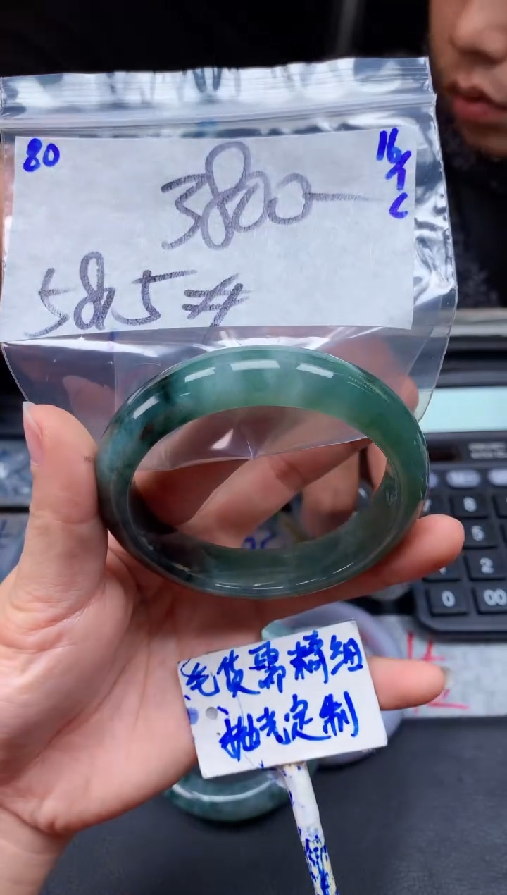 【闪购商品】定制翡翠未镶嵌80毛货需精细抛光手镯多样性拍一发一