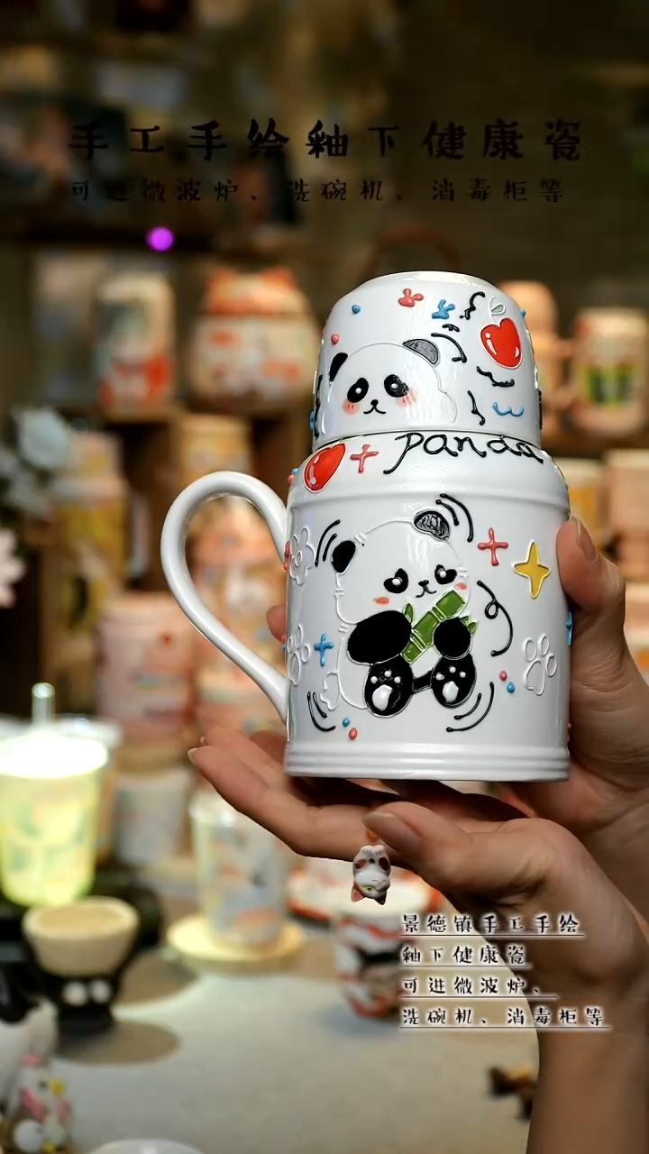 【闪购商品】杯景德镇陶瓷高温釉下彩&A339