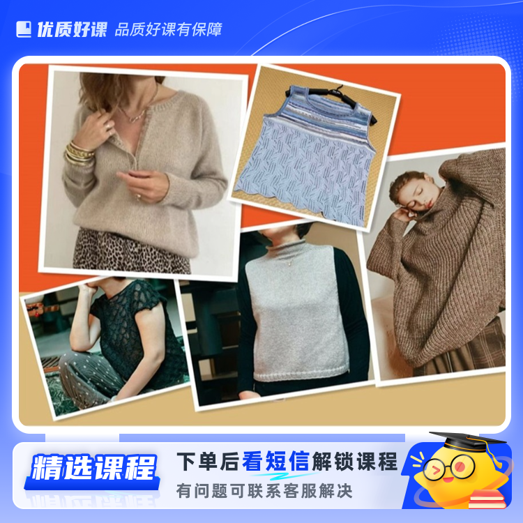 四季5款教程合集（周年庆）(留意短信解锁课程)