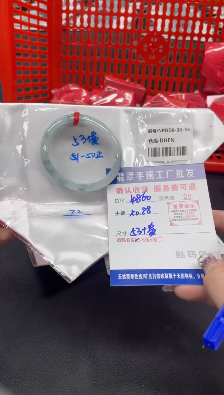 未镶嵌手镯翡翠珍***?翡翠手镯