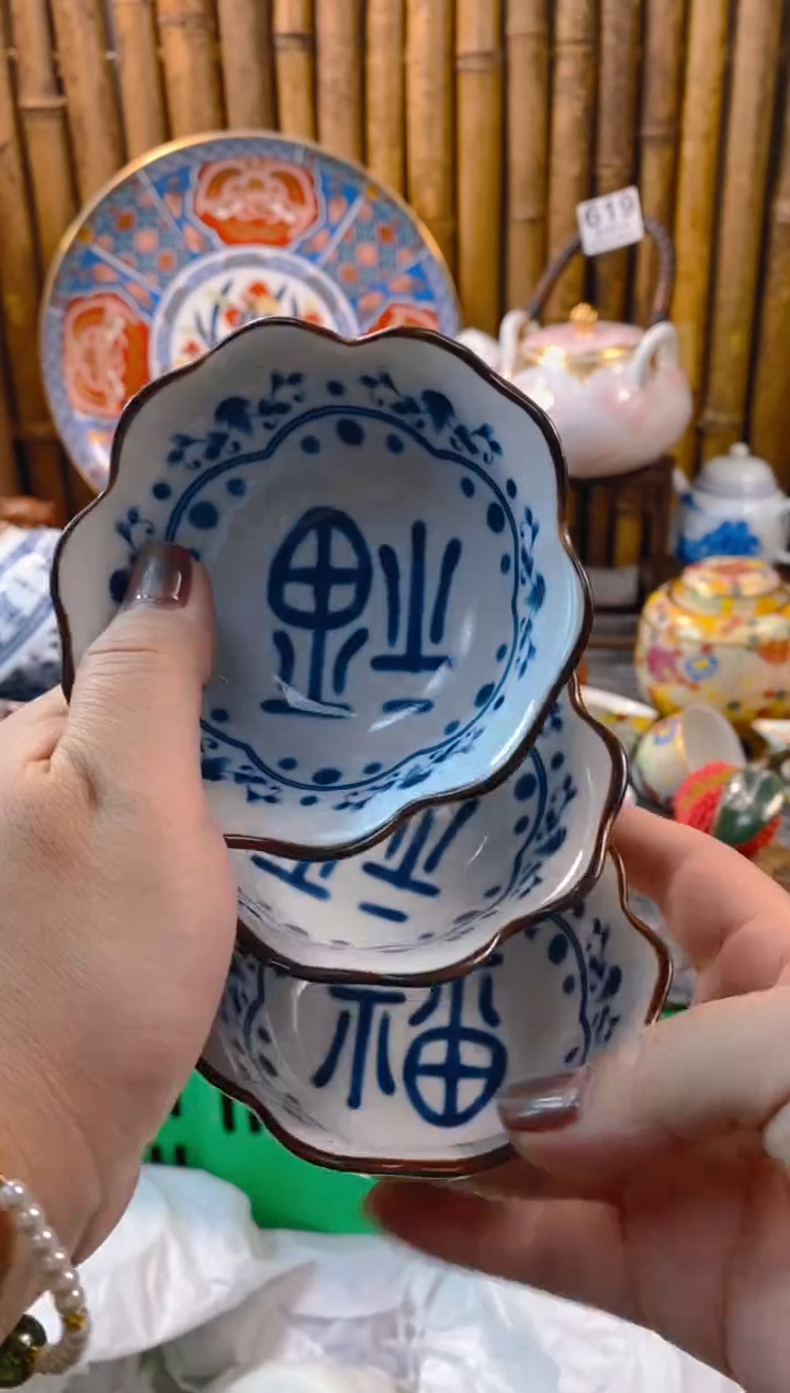 【闪购商品】瓷片开开心心每一天呀