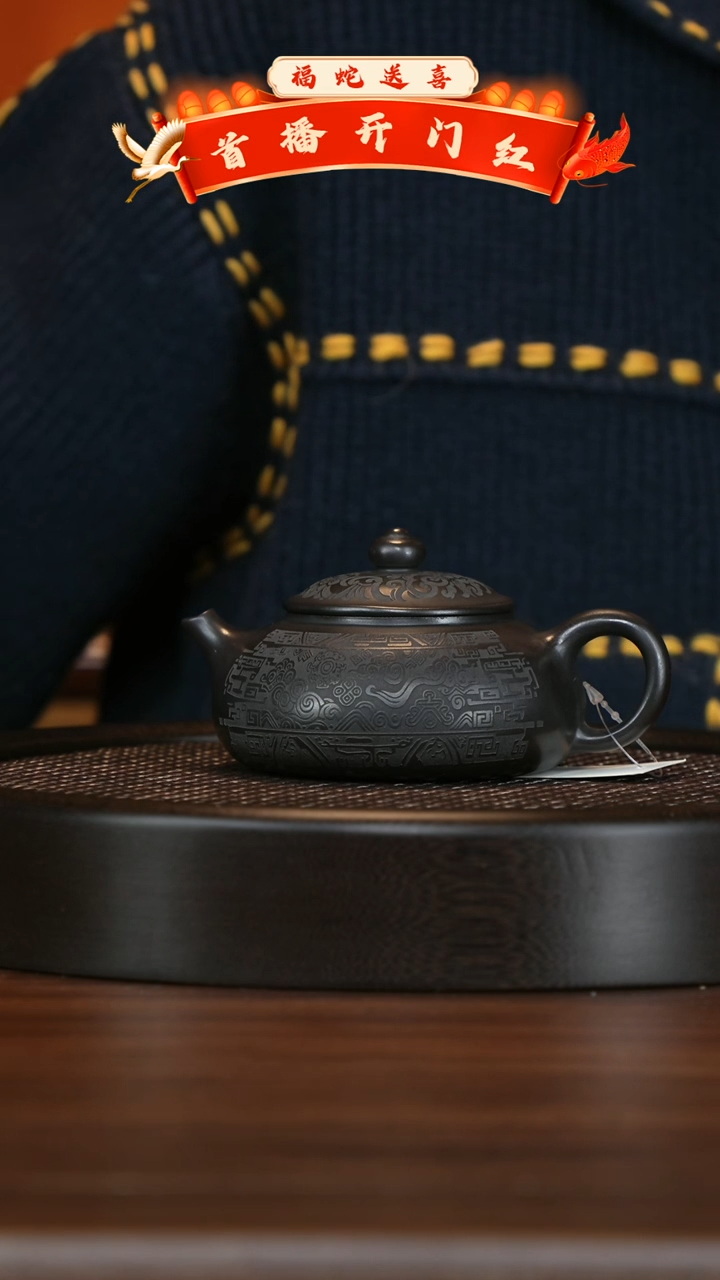 【闪购商品】紫砂茶壶宜兴紫砂壶H1708