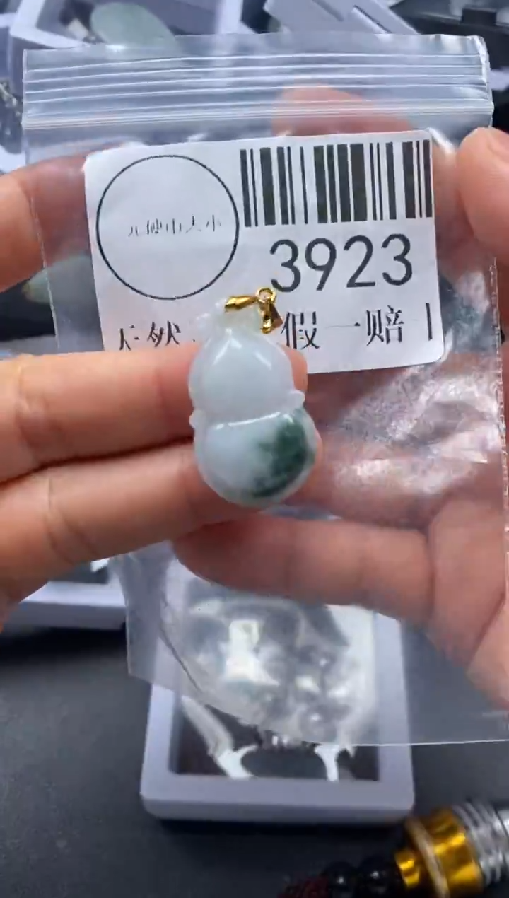 吊坠(不含链)未镶嵌翡翠3923