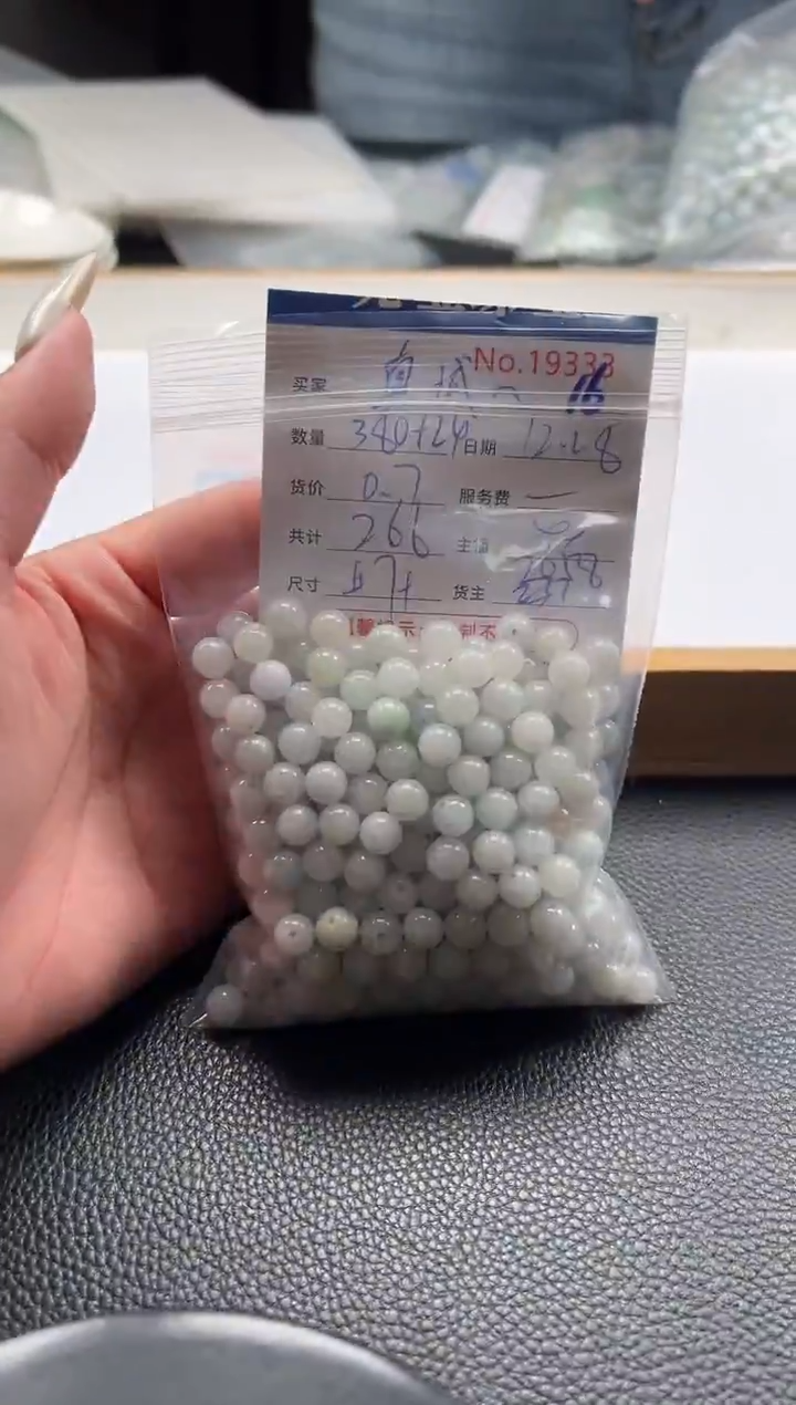 散珠翡翠༃****༃单：16