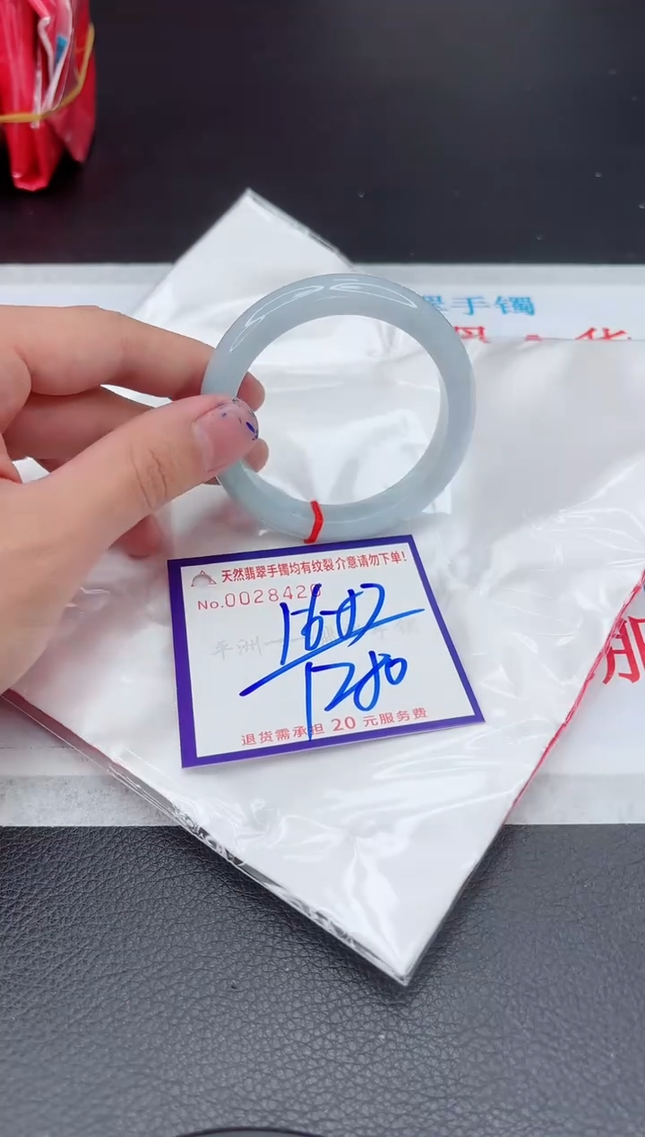 【闪购商品】翡翠手镯未镶嵌11111111111111