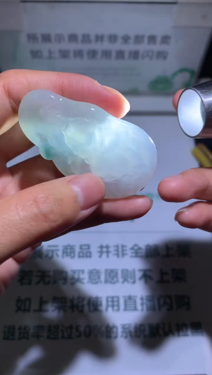 【闪购商品】定制翡翠未镶嵌-毛货-不退不换