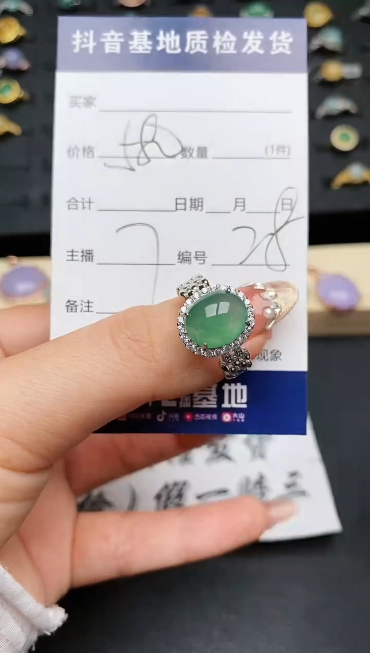 【闪购商品】翡翠戒指银S925镶嵌.............
