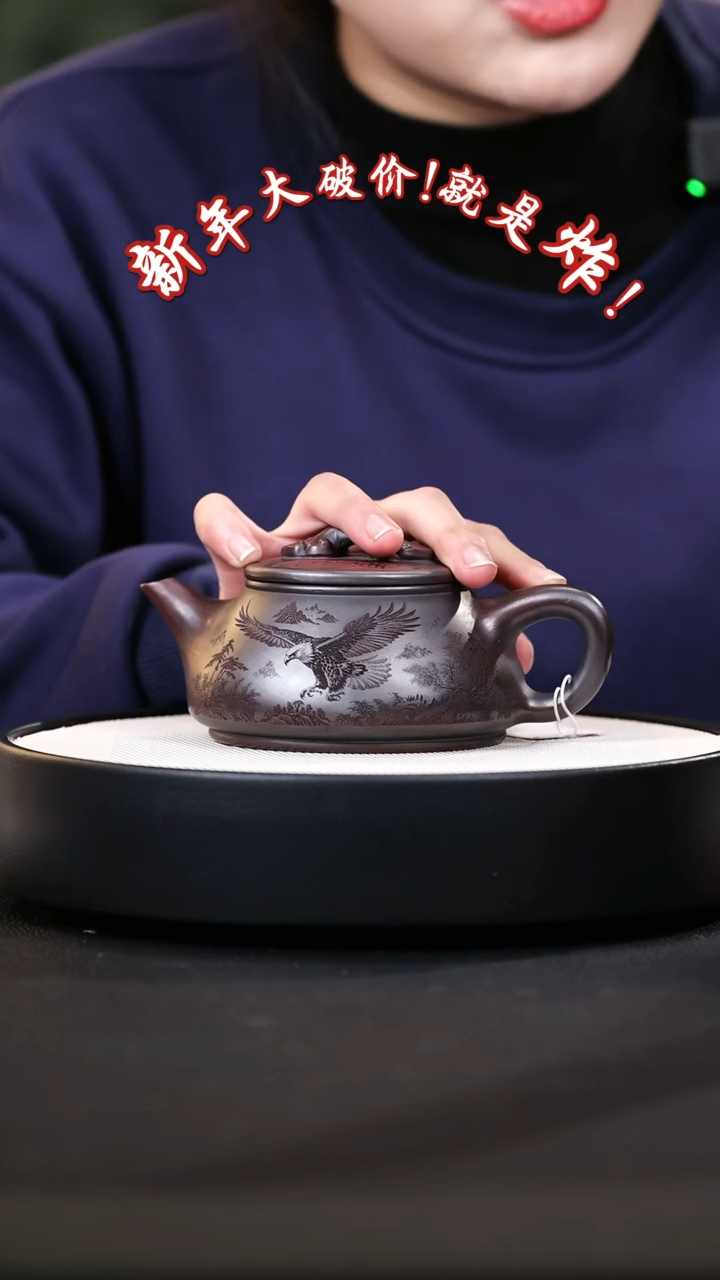 【闪购商品】紫砂茶壶紫砂茶壶32