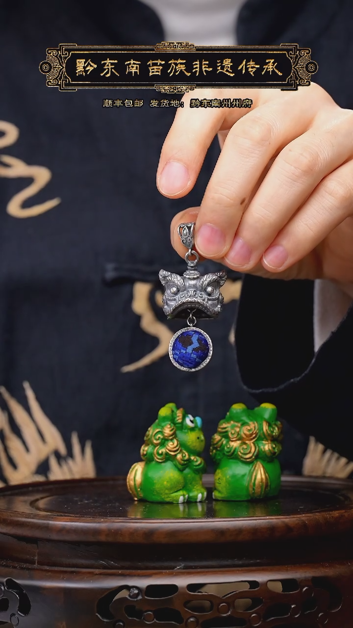 【闪购商品】刺绣黔东南苗族刺绣A358