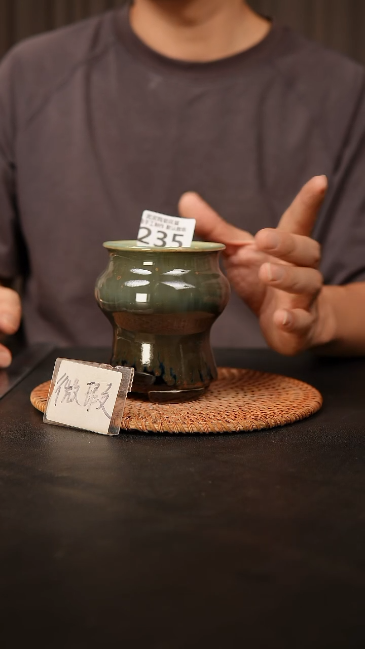 瓷片235 默认微瑕 口约6.5  高约11