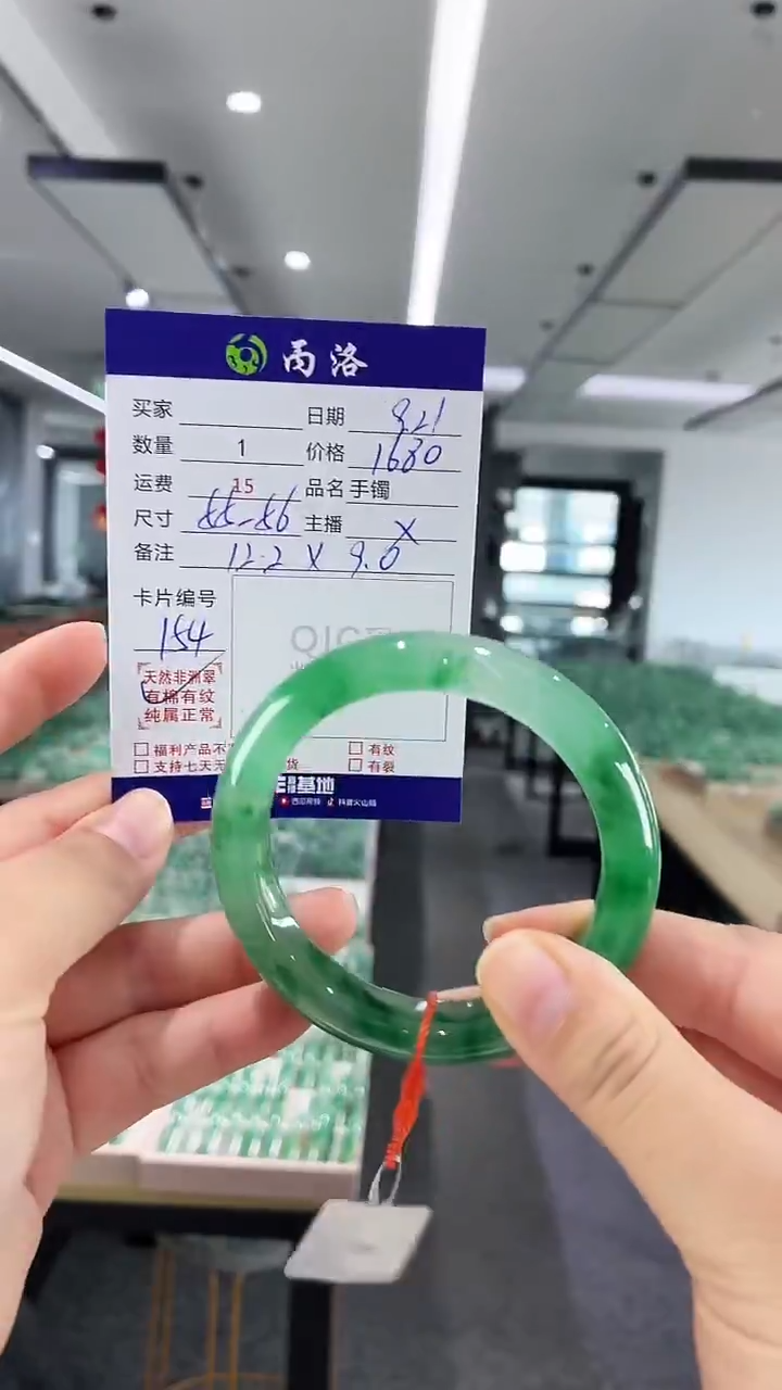 未镶嵌石英质玉手镯55-56