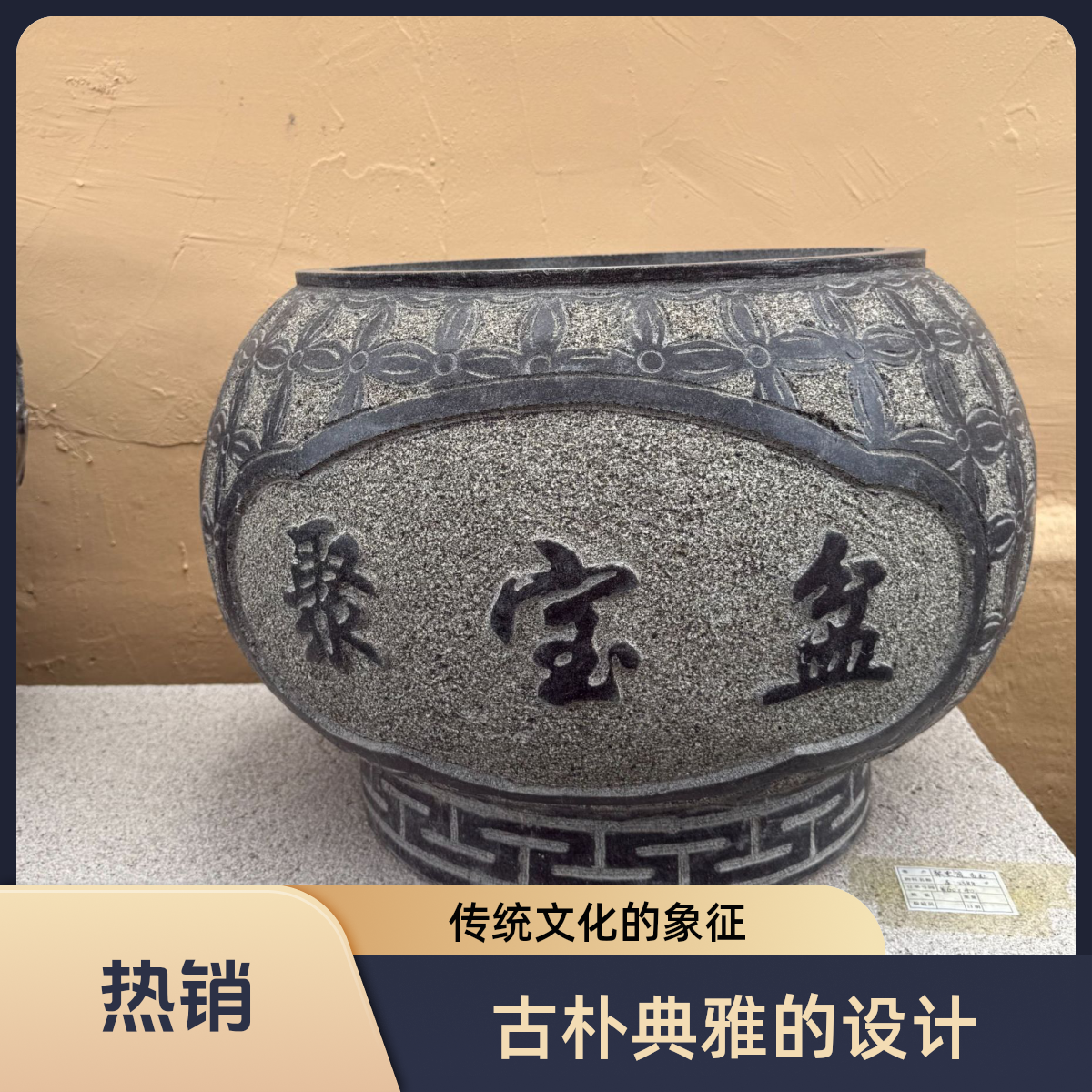天然石材沂蒙青鱼缸家用客厅装饰户外庭院