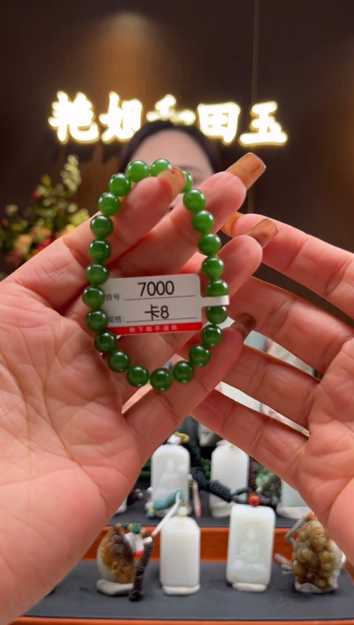 【闪购商品】和田玉未镶嵌手串8