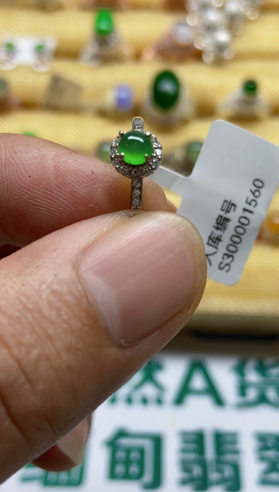 【闪购商品】翡翠戒指银S925镶嵌0000