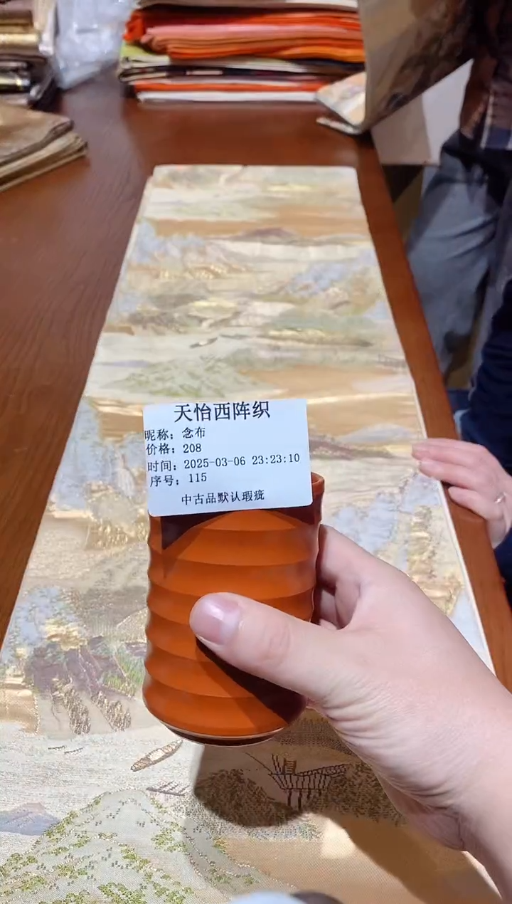 【闪购商品】瓷片115念布念布念布念布念布