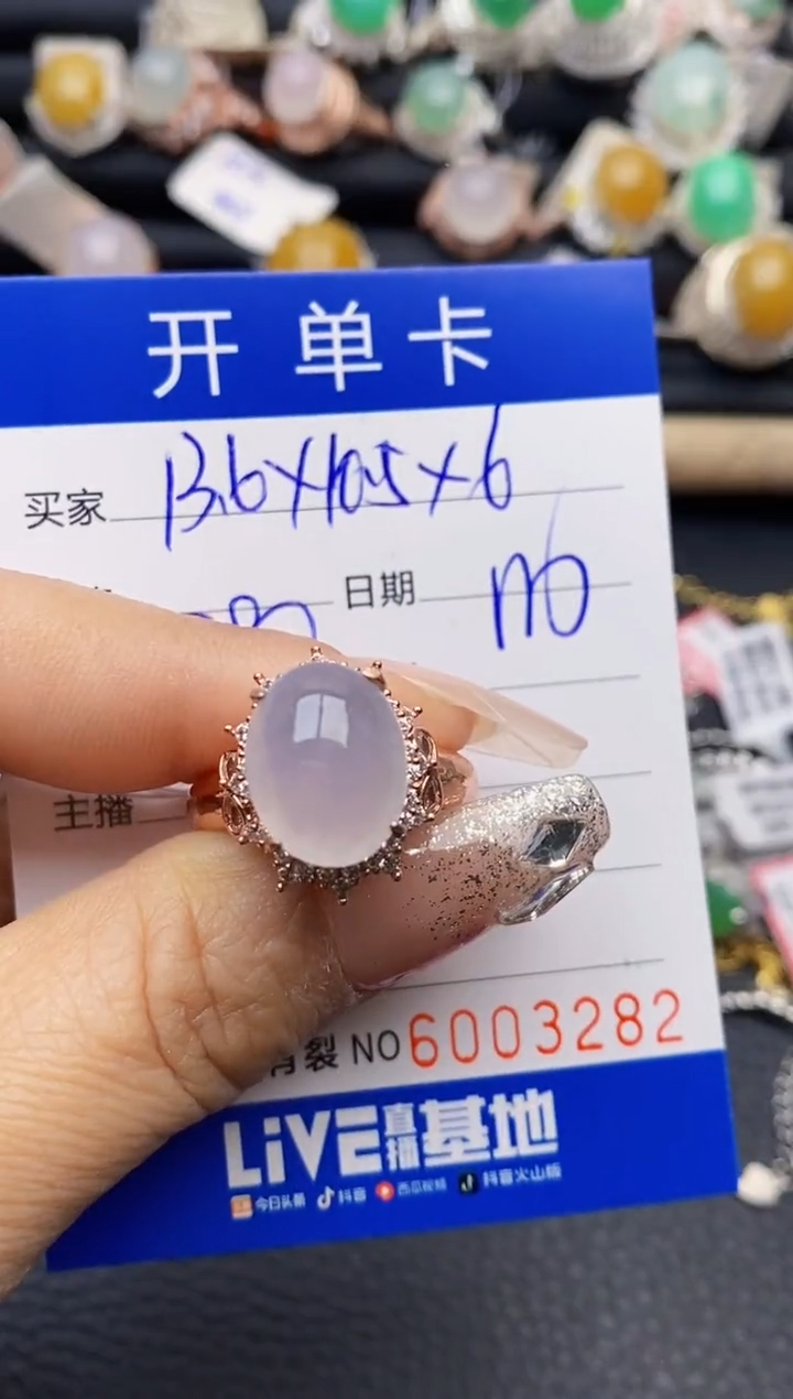 【闪购商品】翡翠戒指未镶嵌铜拖3282